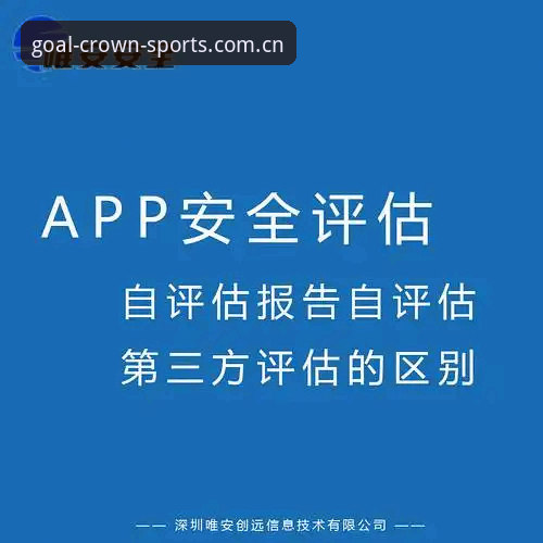 皇冠安全下载 vs 第三方渠道下载：一份来自深度用户的全面对比分析